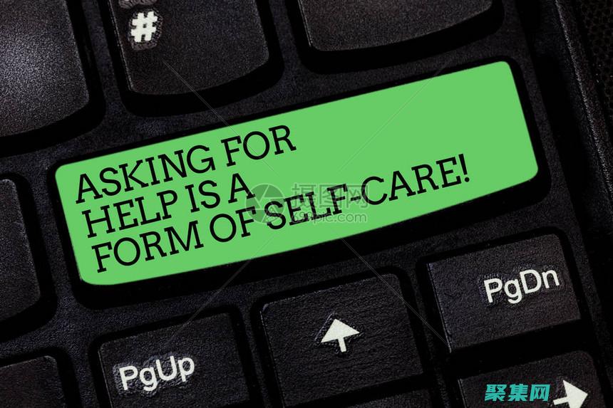 外部幫助可以促進溝通、調解分歧并促進雙方之間的理解。(外部幫助可以做什么)