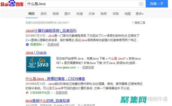 用 Java 電子書啟航你的編程之旅：面向初學(xué)者的分步指南 (用java電腦專賣店零售憑證怎么打印)
