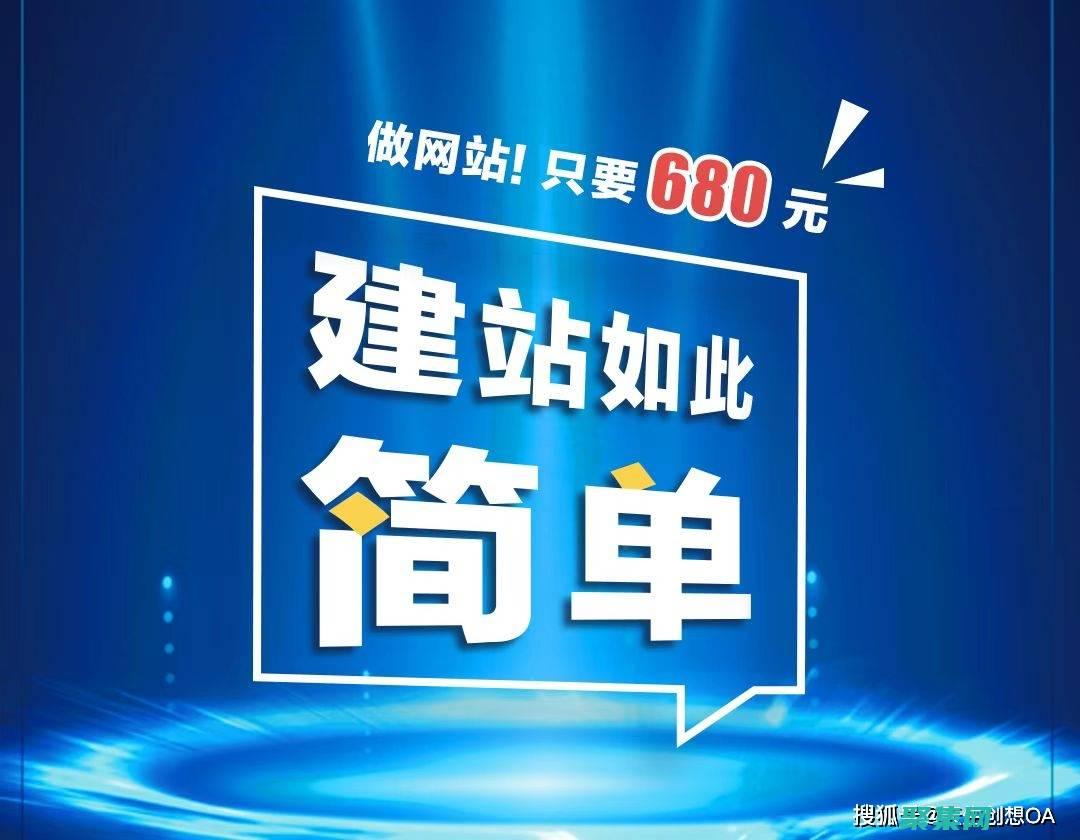 為您的量身定制