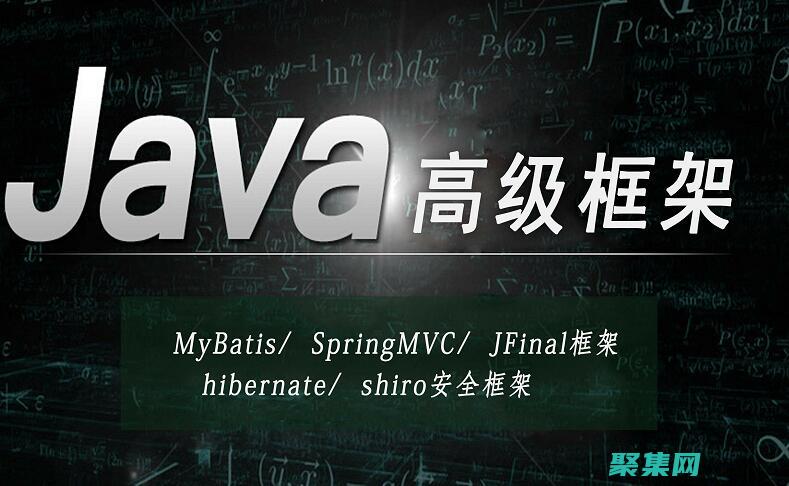 Java 的語言特性：深入了解語言基礎 (java的語言特點有哪些)
