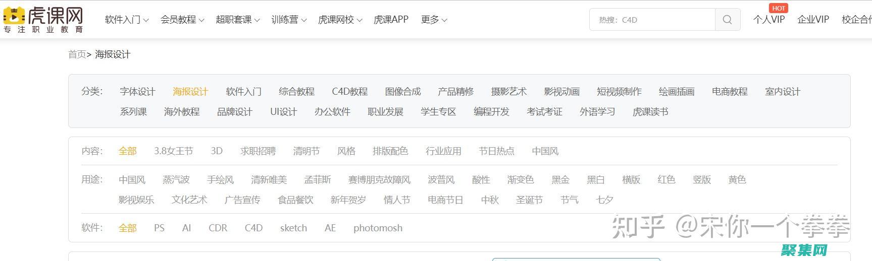 為初學者設計的初學者用桿使初學者更容易的擊球