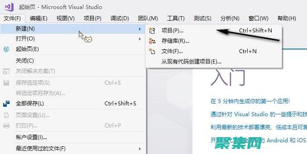 使用Vb.NET在Web API中連接Firebase實時數(shù)據(jù)庫 (使用vb進(jìn)行程序設(shè)計有哪些步驟)