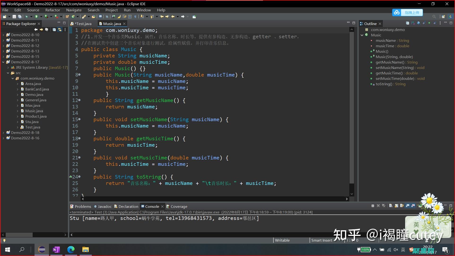 Java 愛好者的樂園：Java 論壇滿足您對 Java 的所有需求 (java愛好者)