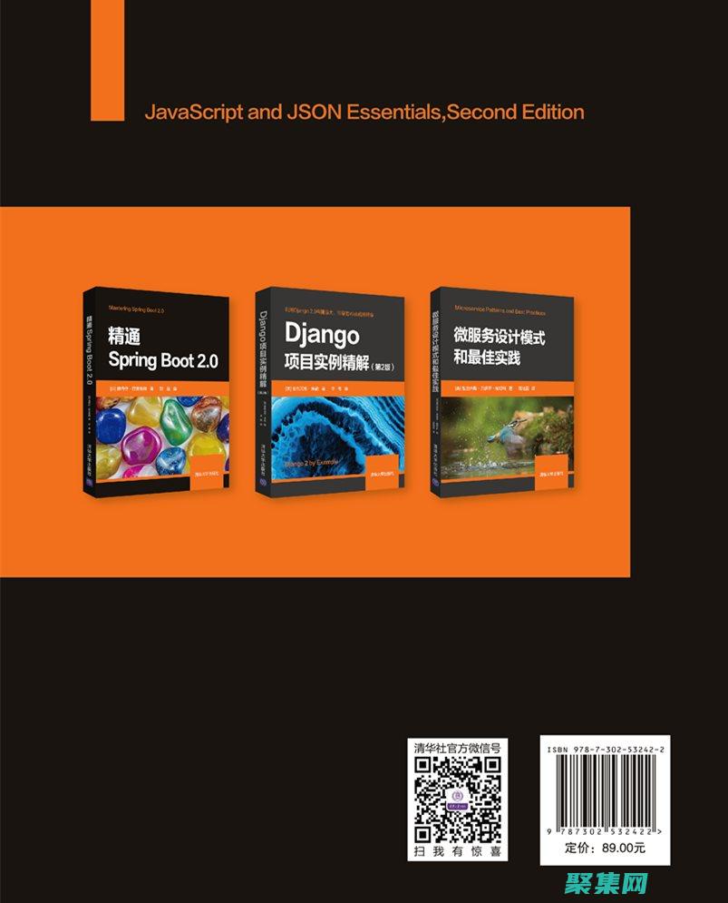 深入了解 Java 編程的精髓：獲取免費的《Java 編程思想》第 6 版 PDF (深入了解jvm虛擬機)