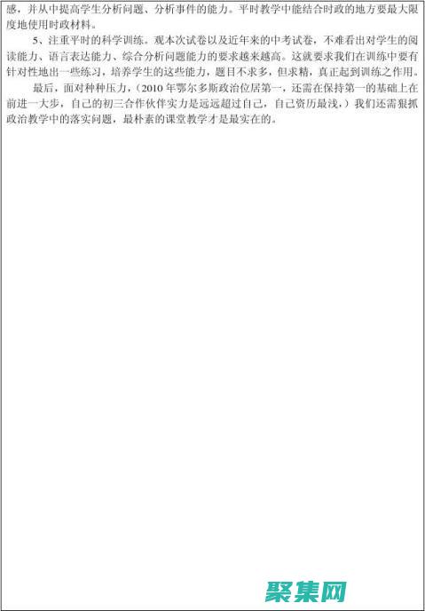 告別考試瓶頸：免費(fèi)獲取開源在線考試系統(tǒng)源碼 (告別考試瓶頸的句子)