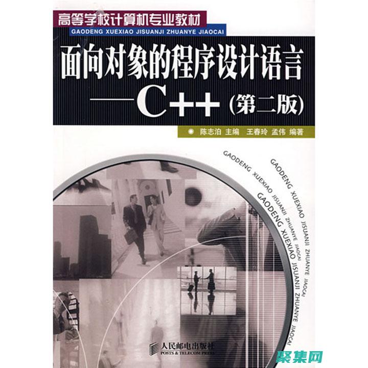 C 語言面向對象編程：揭開 OOP 的面紗 (c語言面向對象)