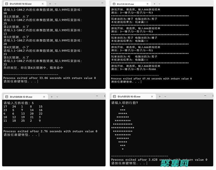 探索C語言：初學者免費下載全面學習資源 (探索c語言中的思政元素)