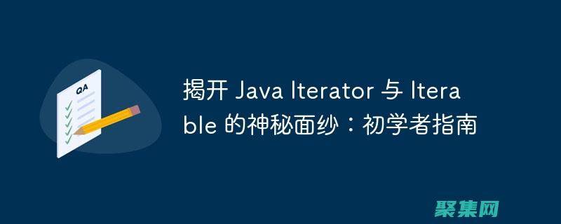 掌握java語言