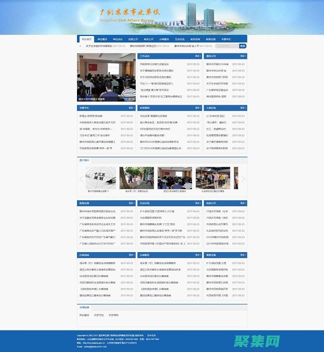 站長源碼：為您的網(wǎng)站開發(fā)節(jié)省時(shí)間和精力 (站長源碼交易平臺(tái))