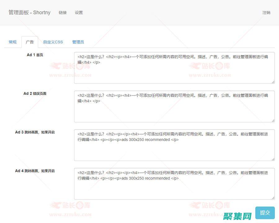 站長源碼：為初學者和專業(yè)人士打造網站的理想解決方案 (站長源碼交易平臺)