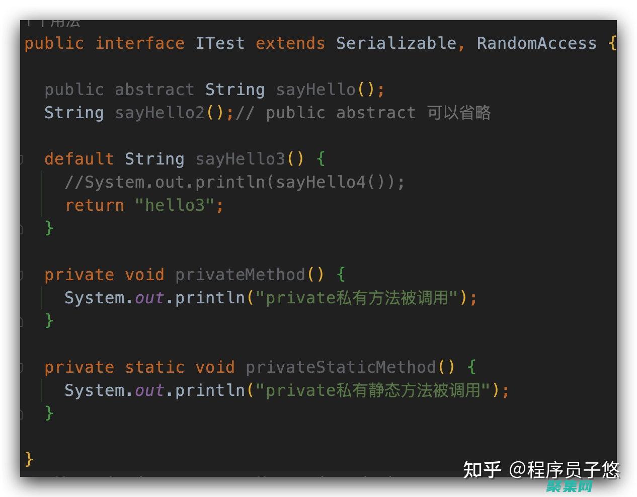 Java 接口：理解約定和實現分離 (java接口是什么意思)