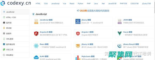 網(wǎng)站編程：解鎖網(wǎng)絡(luò)開發(fā)的無(wú)限潛力 (網(wǎng)站 編程)