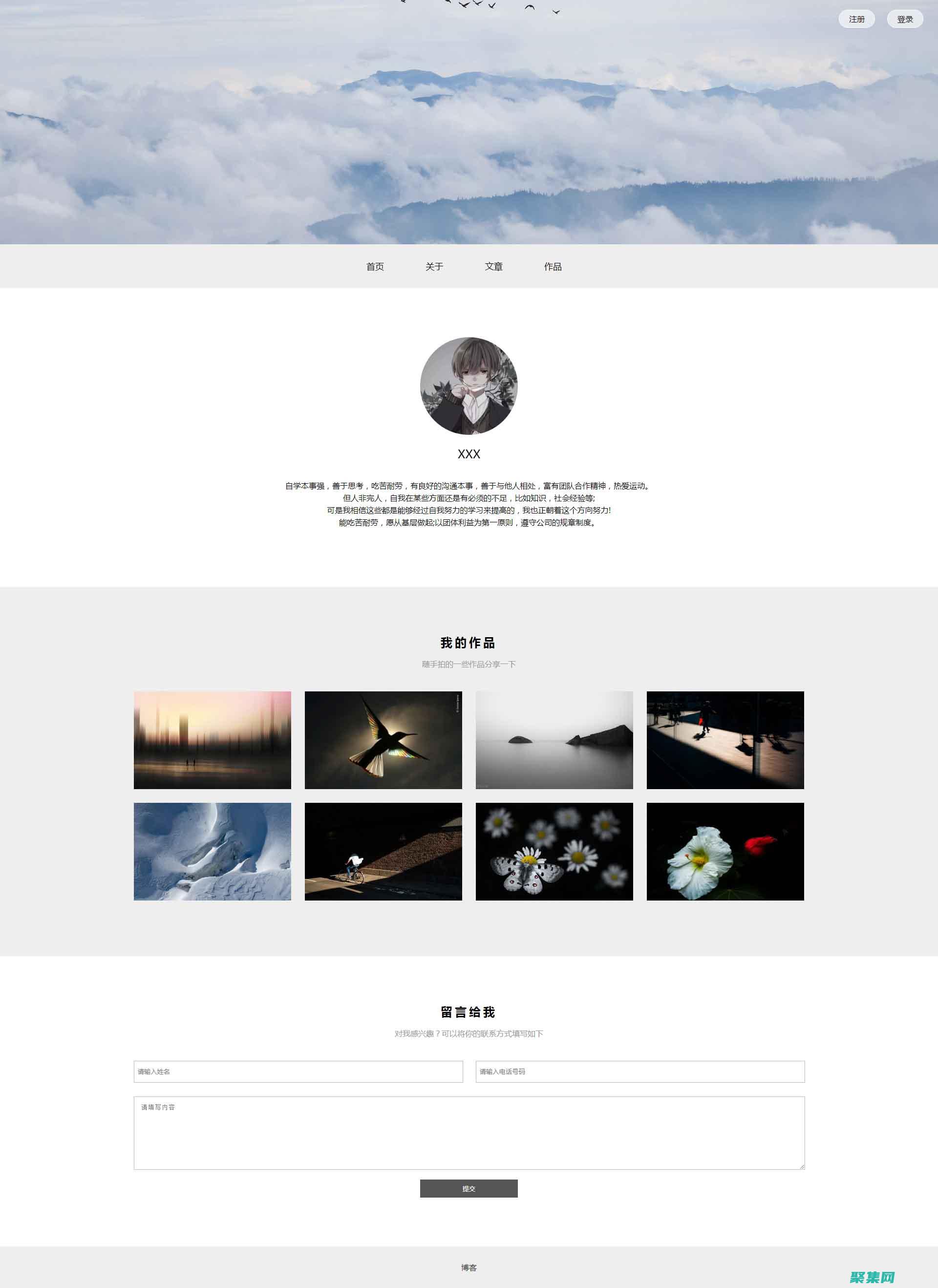 自定義網(wǎng)頁特效的終極指南：從基礎(chǔ)到高級(jí)，為你打開創(chuàng)意大門 (自定義網(wǎng)頁特點(diǎn)是什么)