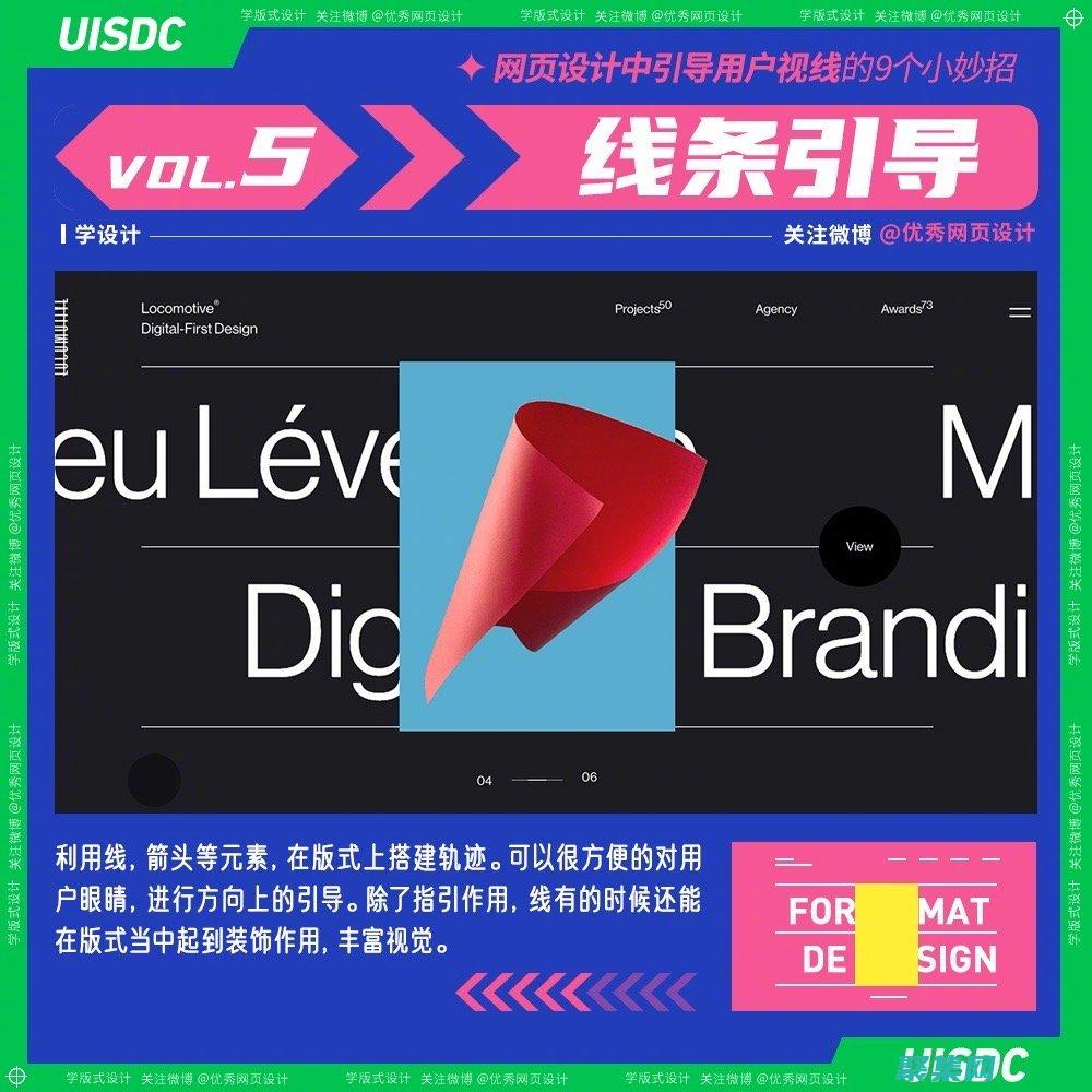 掌握網頁特效的基礎知識(掌握網頁特效的方法)