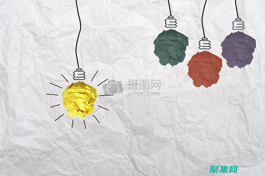 創意和靈感：提升你的視覺效果(創意和靈感來于一顆自由的靈魂)