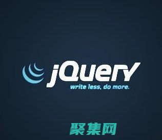 jQuery(jquery和Vue的區(qū)別)