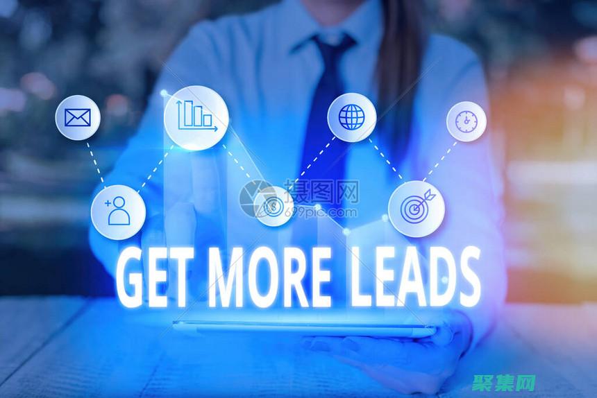 獲取更多潛在資源英文