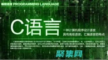 c語言在嵌入式系統中的應用：一個全面的指南 (c語言嵌入式是什么意思)