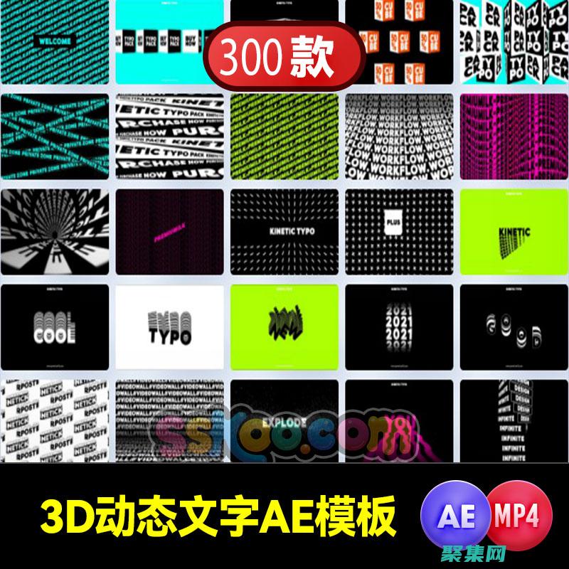 動態(tài)文本怎么做