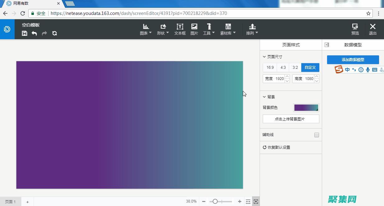 掌握滾動(dòng)文字的方法