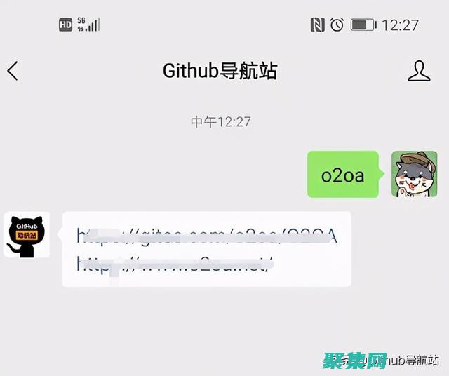 開源協同辦公革命：使用OA源碼，優化團隊溝通和工作流程 (開源協同辦公系統)