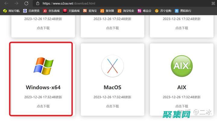開源OA最佳實踐：利用源碼優勢，提升企業運營效率和協作能力 (開源oa app)