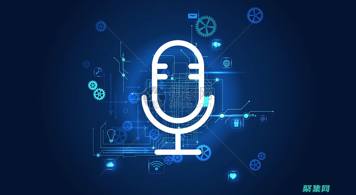 語音識別(語音識別轉文字)