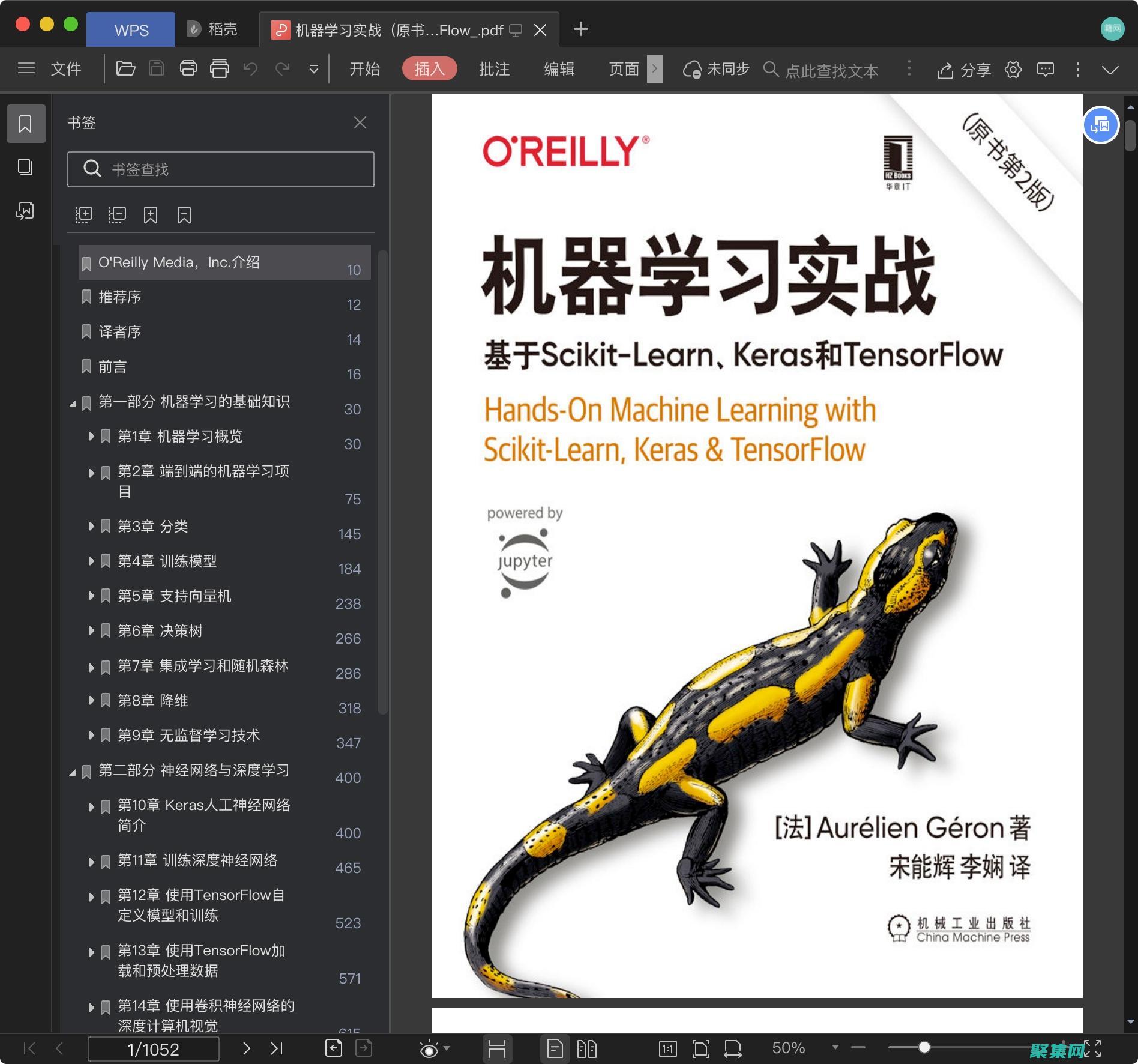 Scikit-learn(scikit怎么發音)