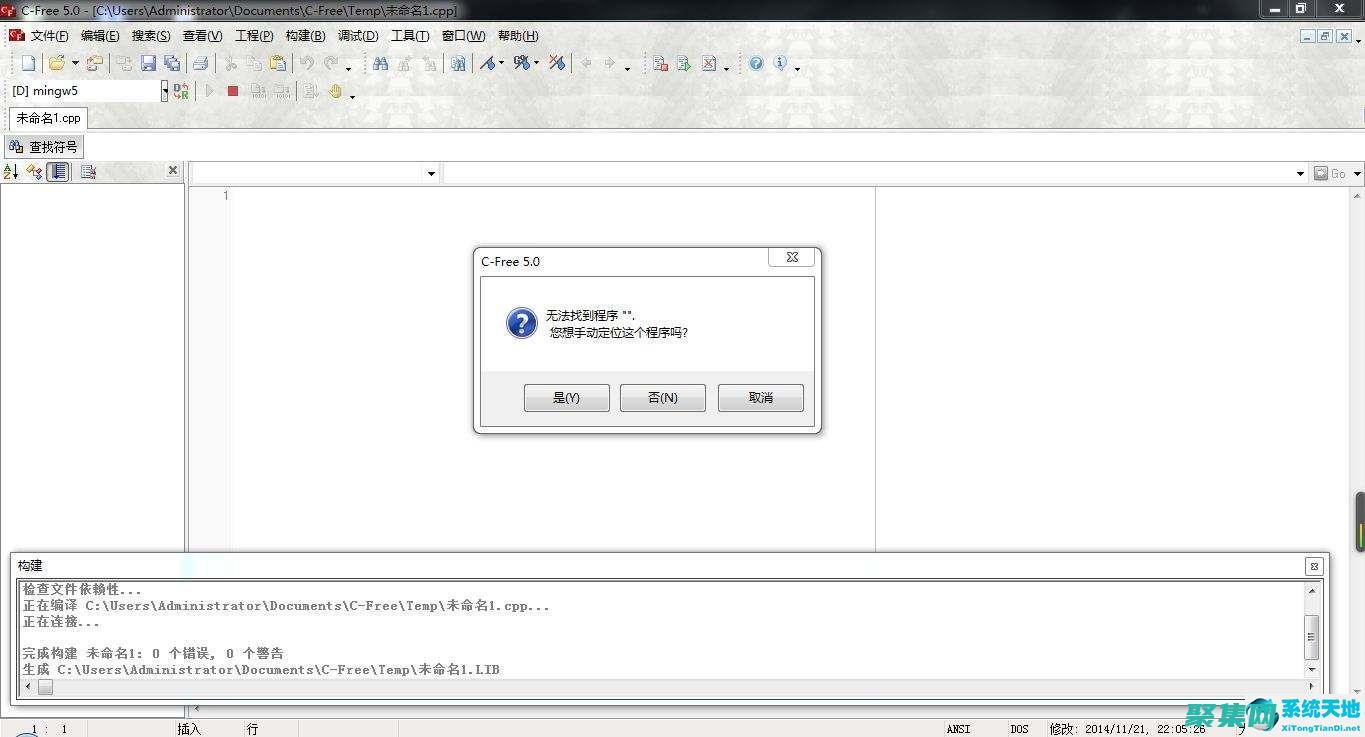 c語言編譯器在嵌入式系統開發中的應用 (c語言編譯器手機版)