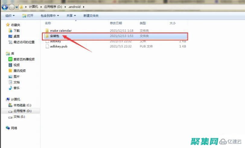 將 PHP 應用程序從 Apache 遷移到 IIS 的最佳實踐 (php應用程序)