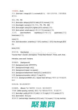 如何避免常見的錯誤