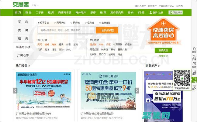 掌握安居客源代碼的精髓