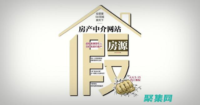 洞察房地產(chǎn)市場(chǎng)數(shù)據(jù)和行為