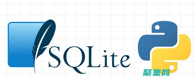 SQLite：移動(dòng)和嵌入式應(yīng)用程序中的輕量級(jí)數(shù)據(jù)庫(kù) (SQLite下載)