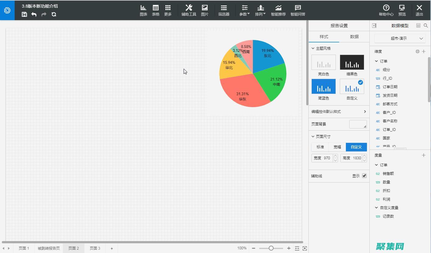 圖表控件：數據可視化的強大工具 (圖表控件有哪些)
