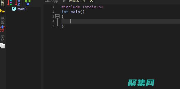 成為C程序大師：從入門到精通的全面培訓 (c程序設計速成)