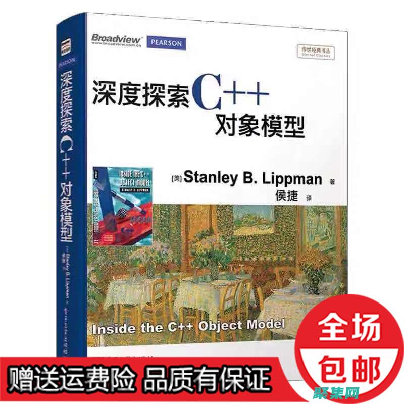 探索C語言的強(qiáng)大功能：專為初學(xué)者和專業(yè)人士設(shè)計(jì)的C程序培訓(xùn) (淺談c語言)