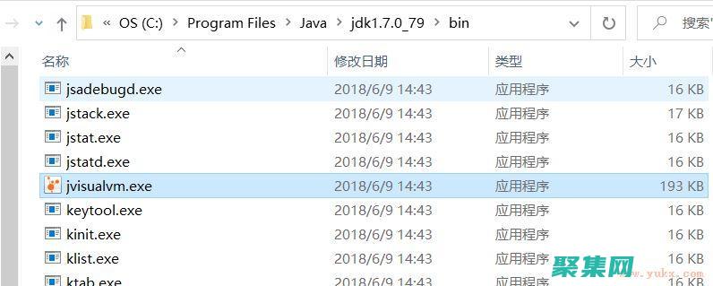JVM 工具和庫(kù)（如 JMX、JVisualVM）(jvm是jdk工具嗎)