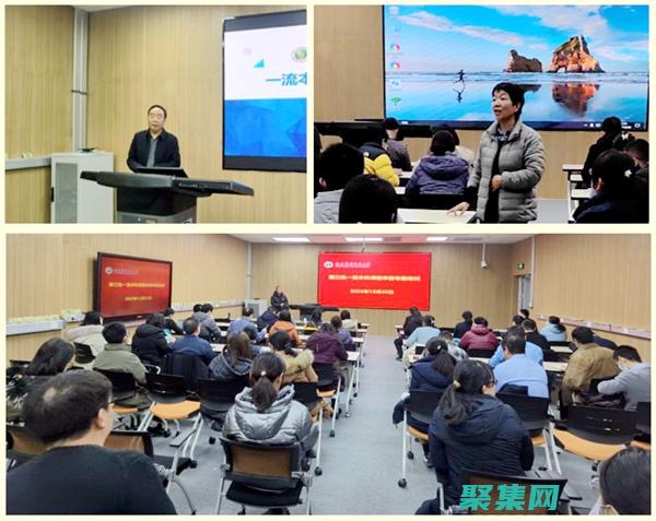 參加培訓(xùn)課程或研討會(參加培訓(xùn)課程英文)