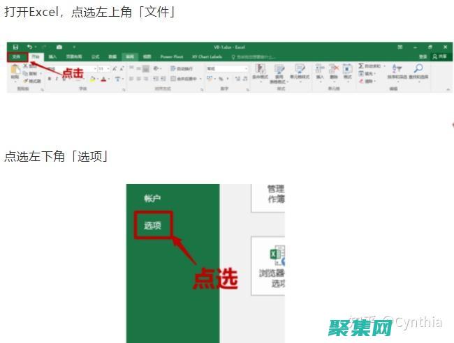 VBA編程詳盡教程