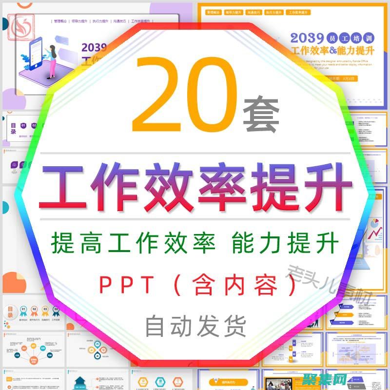 提高團隊效率：利用在線客服系統(tǒng)源碼優(yōu)化客戶服務(wù)流程 (提高團隊效率的方法)