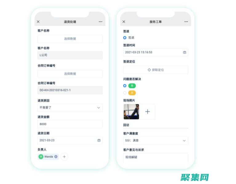 使用在線客服系統源碼為客戶提供個性化的