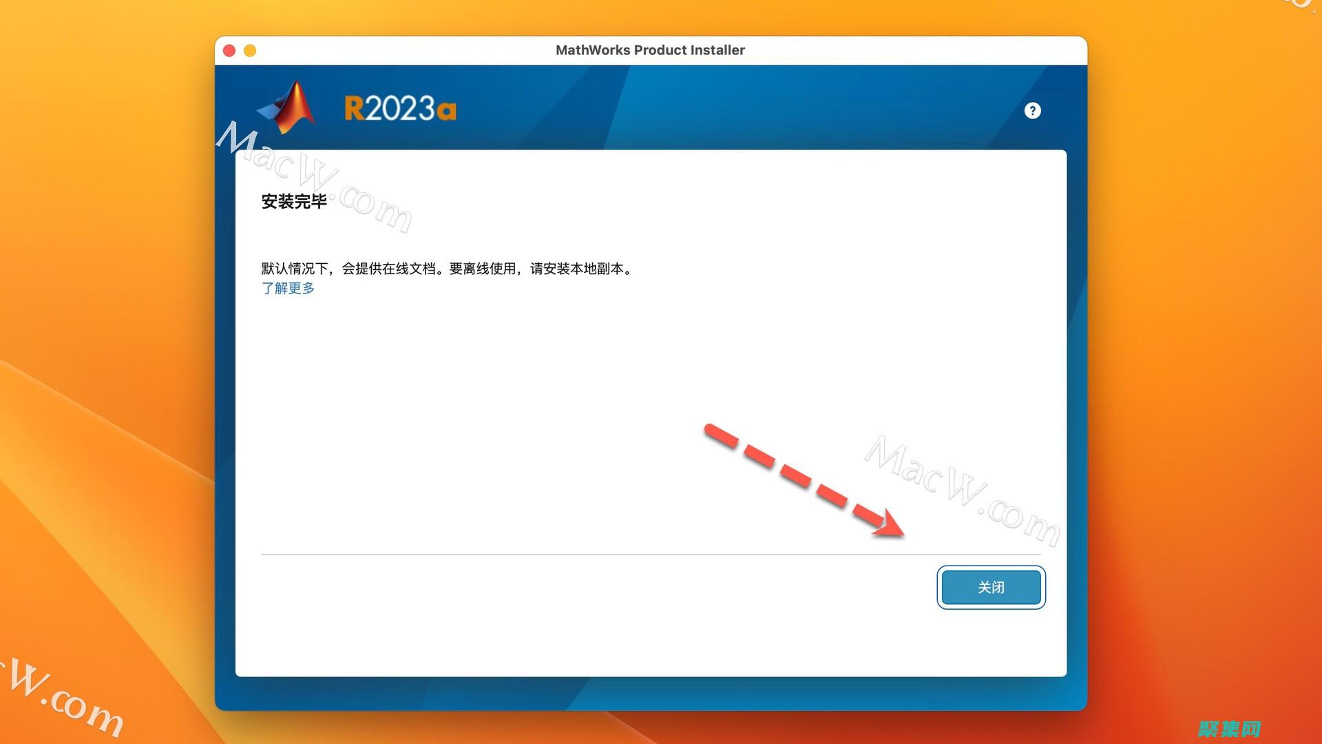 MATLAB 函數定義的全面指南：從語法到高級用法 (matlab一般需要安裝哪些產品)