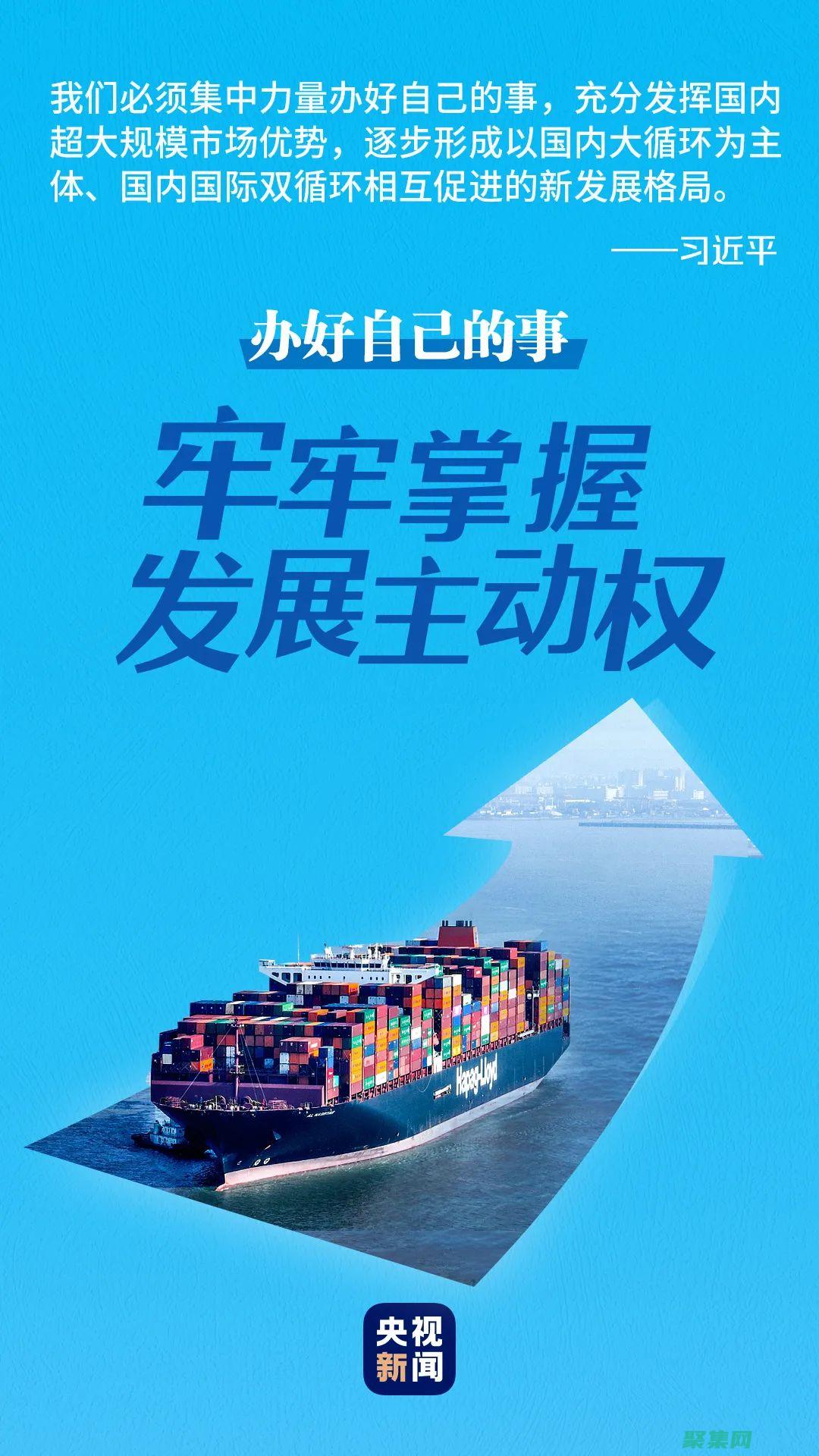 掌握 Android 應用程序開發(fā)：打造用戶友好的移動體驗 (掌握安全知識)