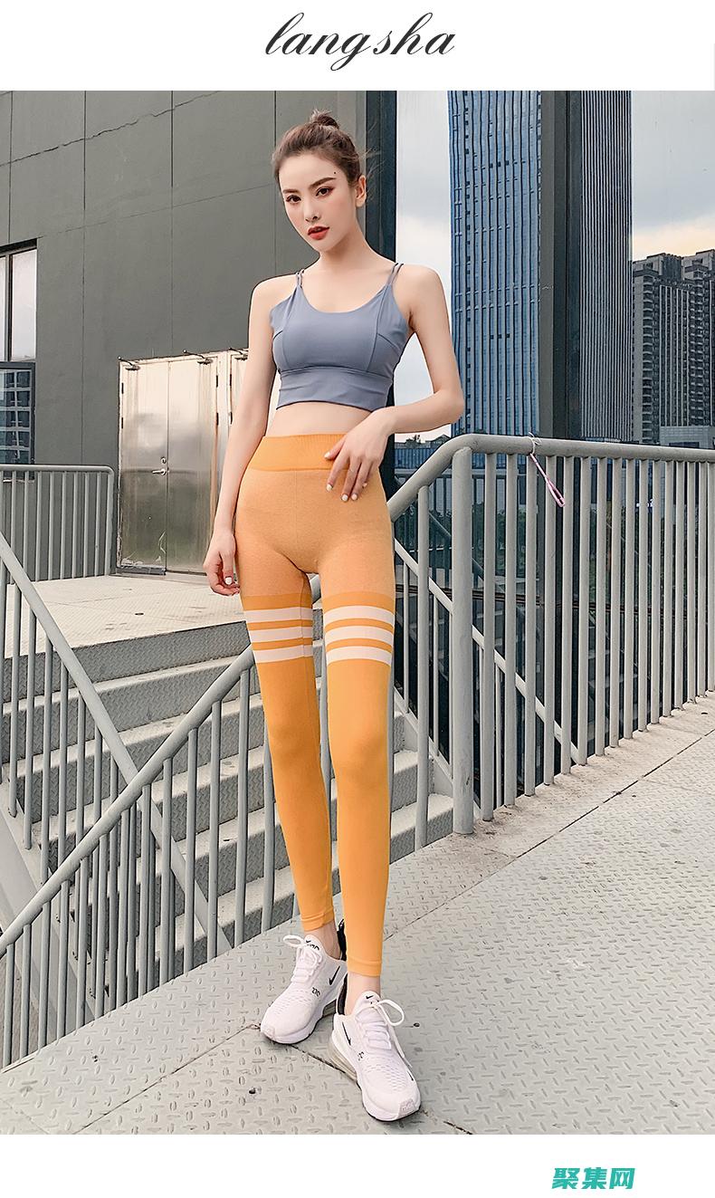 揭開瑜伽服面料的神秘面紗：終極指南 (瑜伽服視頻)