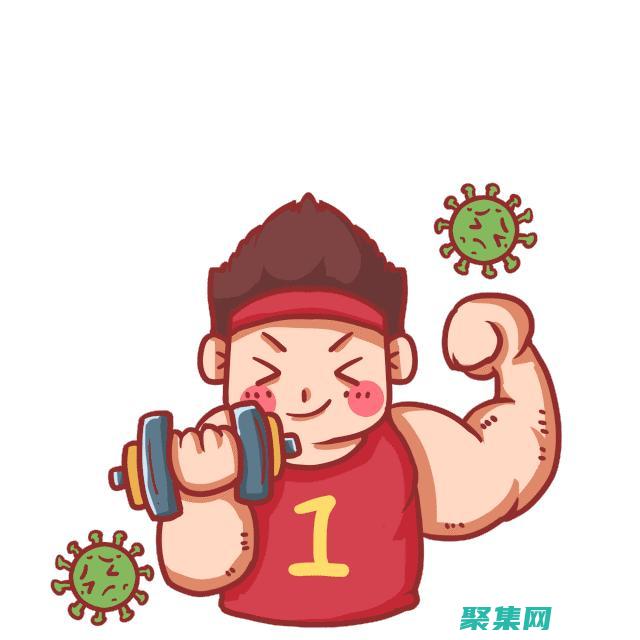 健康和健身的交互式指南：通過運動服飾釋放你的潛力 (健康和健身的區別)