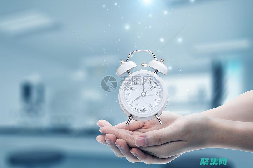 掌握時間，從倒計時代碼開始：專家指南 (掌握時間還是把握時間)