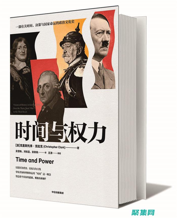 解鎖時間的力量：倒計時代碼的終極指南 (時間解鎖中文版)