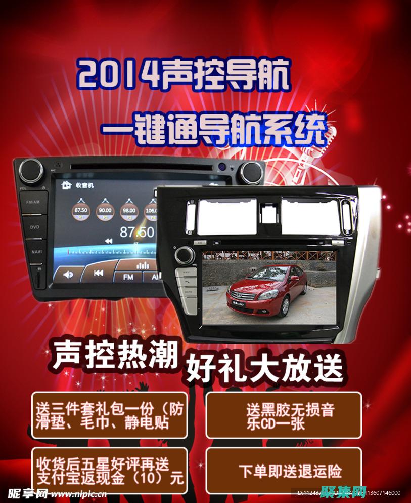 淘寶導航CSS代碼精選：激發創意，優化體驗 (淘寶導航尺寸)