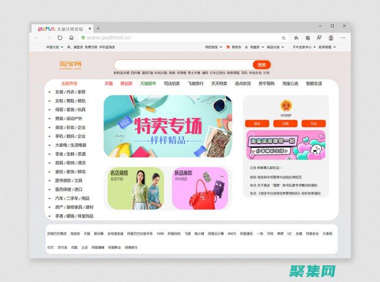 激發(fā)創(chuàng)意